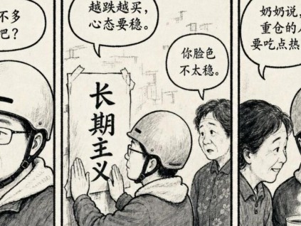 减仓芯片，加仓创新药~2026年5月6日 市场温度